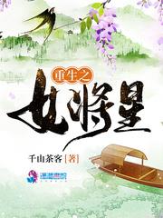 ����֮Ů����