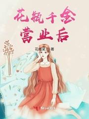 ��ƿǧ��Ӫҵ��