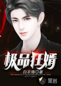 ��Ӱ����ѩС˵