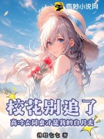 У����׷�ˣ�����Ůͬ�������ҵİ��¹�