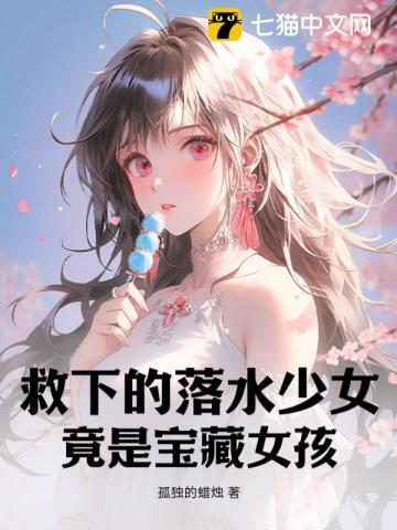 ���µ���ˮ��Ů�����Ǳ���Ů��