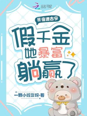 ����ͨ�Ž񣬼�ǧ����������Ӯ��